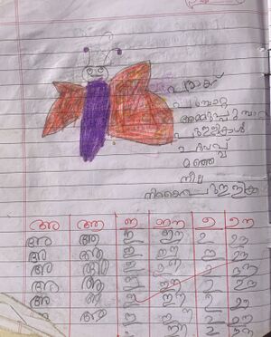 11431-KGD-KUNJ-SREE PARVATHI.jpg