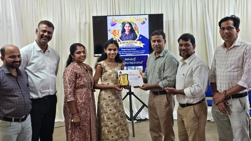 പ്രമാണം:12029 kgd lk34.jpeg