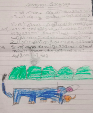 13104-KNR-KUNJ-MUHAMMED MISBAH2.png