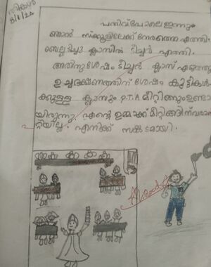 13409-KNR-KUNJ-HAMDA K.jpg