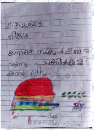 13903-KNR-KUNJ-Niniga Gireesh.jpeg