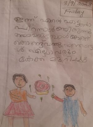 14351-KNR-KUNJ-SANVIYA SANIL.jpg