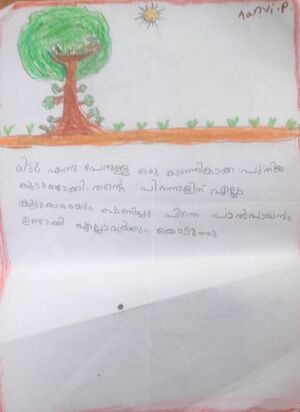 14619-KNR-KUNJ-AANVI P.jpg