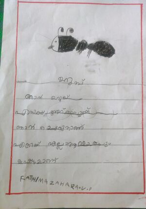 15231-WYD-KUNJ-FATHIMA ZAHARA V P.jpg