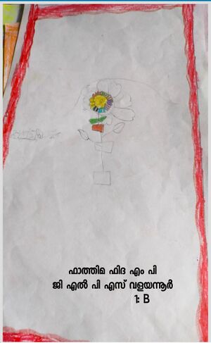 17308-KKD-KUNJ-FATHIMA FIDHA.jpeg