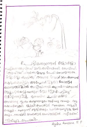 17542-KKD-KUNJ-AYISHA AMEENA.jpg