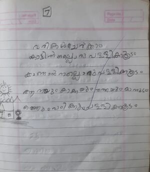 18528-MLP-KUNJ-Hishan N.jpeg