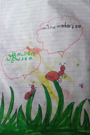 18574-MLP-KUNJ-Muhammed Afnan.jpg