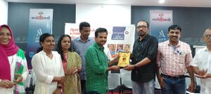 19068 Awards nss programe officer1.jpeg