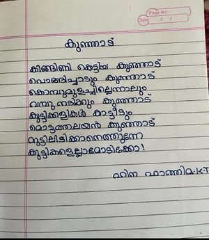 19330-MLP-KUNJ-HINA FATHIMA K.T.jpg