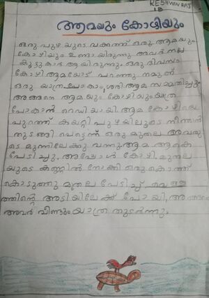 19638-MLP-RISHWINRAJ TK.jpg