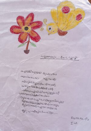 19776-MLP-KUNJ-RAZANA P C.jpg