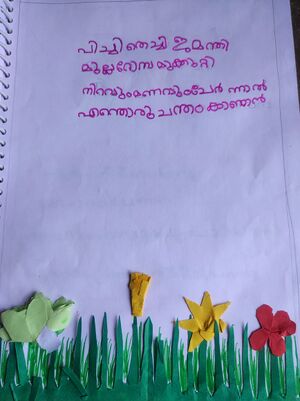 19817-MLP-KUNJ-MUHAMMED HUBAB K.jpg