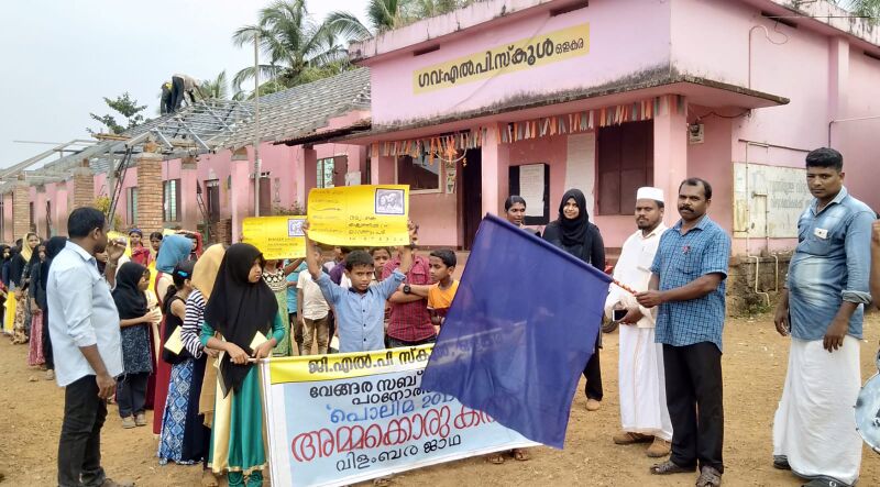 പ്രമാണം:19833 paddadikal28.jpg