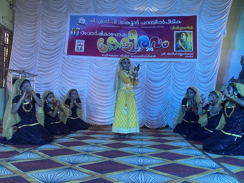 പ്രമാണം:19856 AD 20.JPG