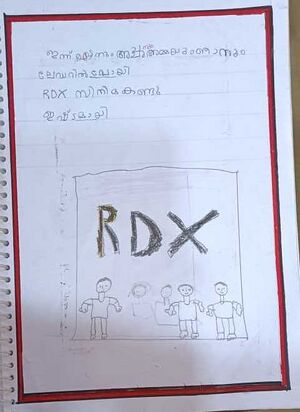 20227-PKD-KUNJ-RIGVED KRISHNA 1B(1).jpeg