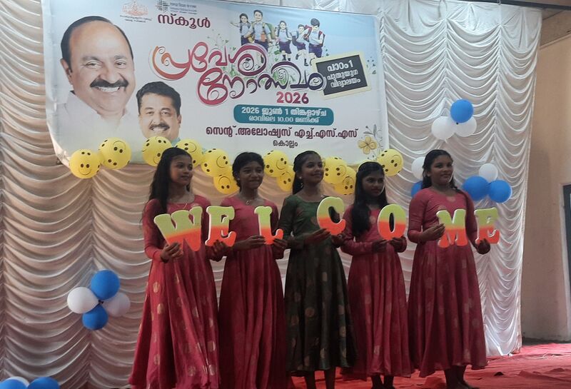പ്രമാണം:20260601 105528.jpg