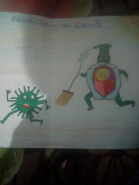 പ്രമാണം:20519- Adiya fathimma 3 A.jpeg