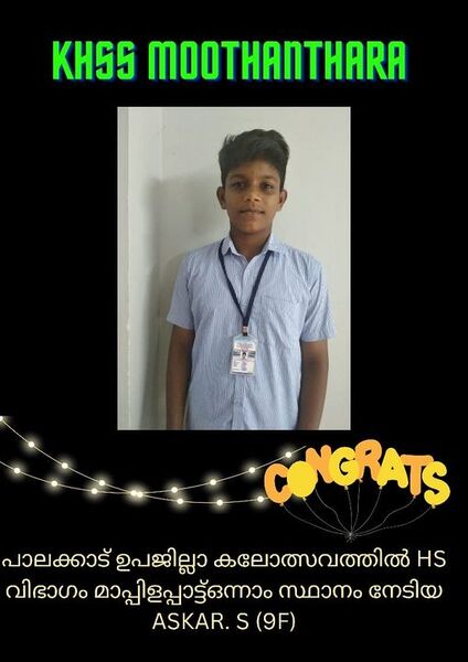 പ്രമാണം:21060-MAPPILAPPATT HS.jpg