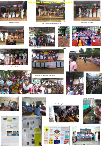 പ്രമാണം:22065 28.png