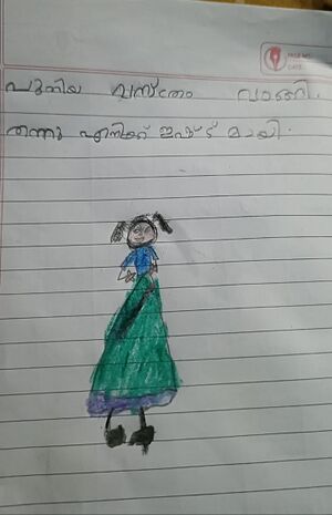 22083-TSR-KUNJ-MARIYA ROSE.jpg