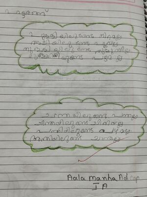 22422-TSR-KUNJ-AALA MANHA ADEEP.jpg