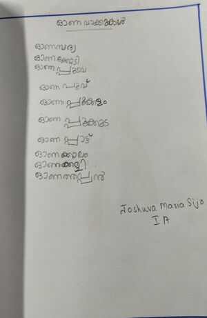 22422-TSR-KUNJ-JOSHUVA MARIA SIJO.jpg