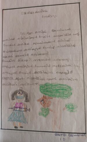 23301-TSR-KUNJ-JONEETTA JOHNSON.jpeg