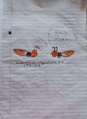 23354-TSR-KUNJ-FATHIMA SUHANA PS.jpeg