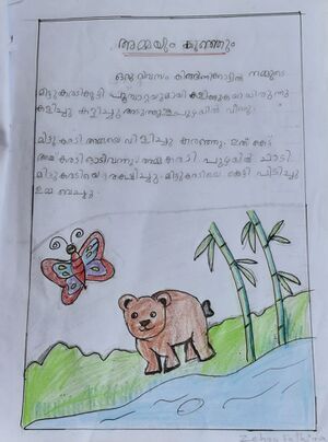 23402-TSR-KUNJ-ZEHRA FATHIMA.jpeg