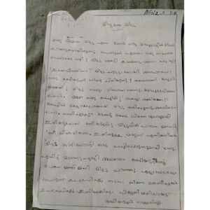 23453 -TSR-KUNJ-ALFAIZ A.jpg