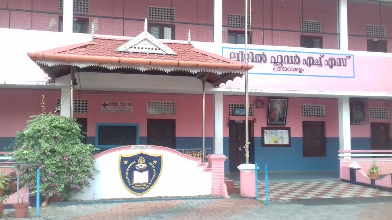 പ്രമാണം:25105 School Assembly Dias.jpg