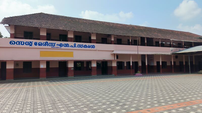 പ്രമാണം:25214 IMG 20260316 100536 193.jpg
