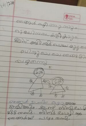 25454 Gowrilakshmi B.jpg