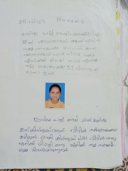 പ്രമാണം:25606-EKM-KUNJ-SRAVAN S.jpeg