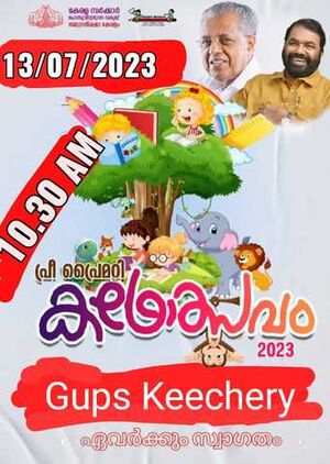 26439 kadholsavam.jpg