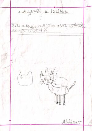 26534-EKM-KUNJ-ABHINAV JOSEPH4.jpg