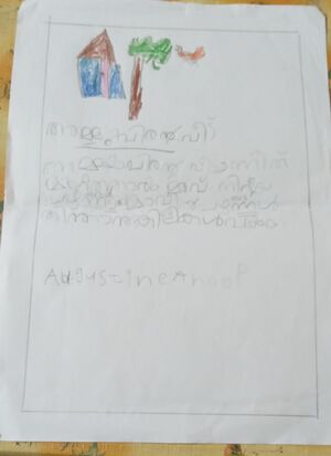 29341-IDK-KUNJ-AUGUSTINE.jpg