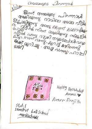 29414-IDK-KUNJ-AARAVU RANJITH.jpeg