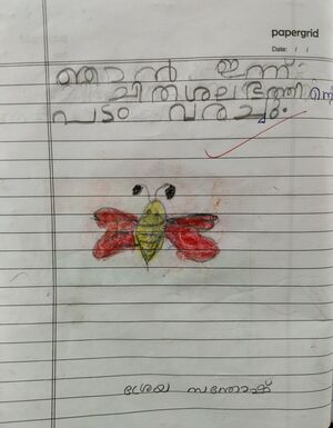 30035-IDK-KUNJ-SREYA SANTHOSH.jpg