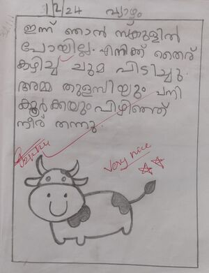 32056-KTM-KUNJ-CHRISTY MAHESH.jpg