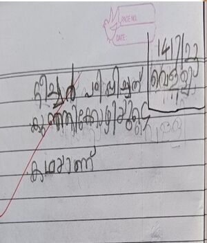 32310-KTM-KUNJ-MUHAMMED SHAFI V.S.jpg