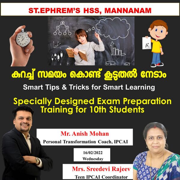 പ്രമാണം:33056 feb14 3.jpg