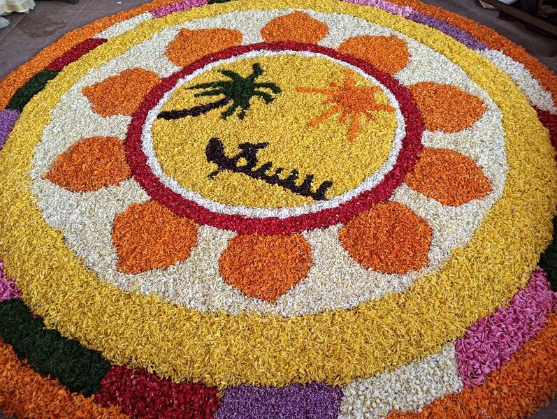 പ്രമാണം:34250 onam.jpeg