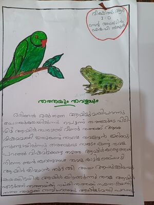 34319-ALP-KUNJ-DEEKSHITH R.jpg