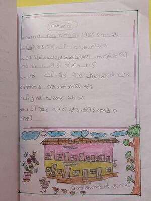 34320-ALP-KUNJ-MANIKANDAN PRASADH.jpg