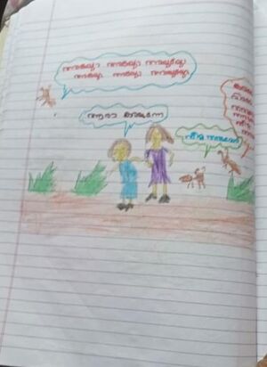 35002-ALP-KUNJ-ABHIRAM V R 25.jpg