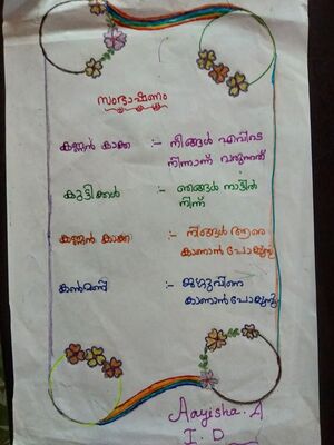 35213-ALP-KUNJ-AAYISHA A.jpg