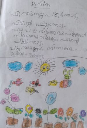 35217-ALP-KUNJ-YADHU KRISHNAN.jpg