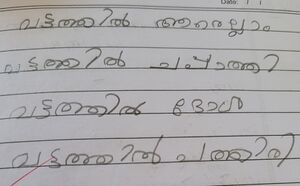 35226-ALP-KUNJ-UMMARUL FAROOQ.jpg